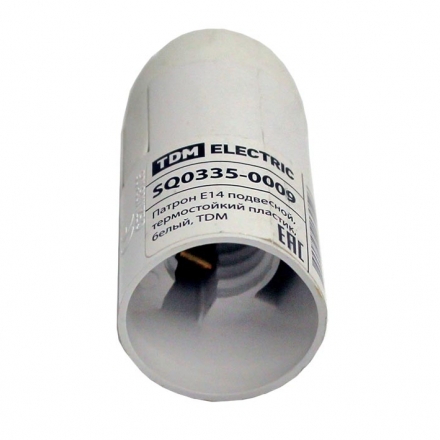 Электропатрон Е14 подвесной, термостойкий пластик, белый