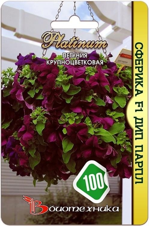 Интернет Магазин Семян Агбина