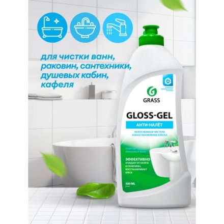 Гель для ванной комнаты Gloss Gel 0,5 кг