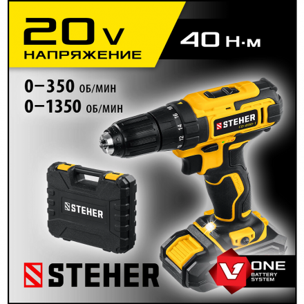 Дрель-шуруповерт в кейсе STEHER CD-200-1 20В, 1 АКБ (2Ач)