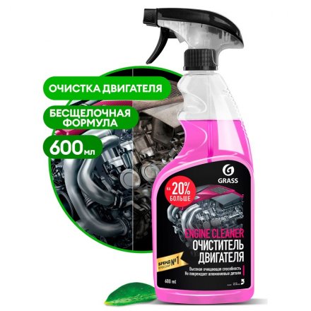 Очиститель для двигателя 0.6л Motor Engine Cleaner Очиститель для двигателя 0.6л Motor Engine Cleaner