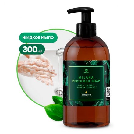 Крем-мыло жидкое парфюмированное "Milana Green Deep" (флакон 300мл)