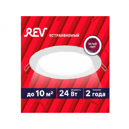 Светильник встраиваемый светодиодный, SuperSlim Round, 210х23х195мм 24Вт 2040Лм IP20 28947 0, REV