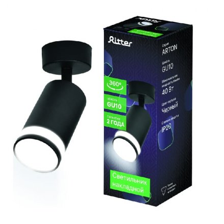 Накладной светильник поворотный цилиндр  GU10, алюминий/стекло, черный, Ritter Arton