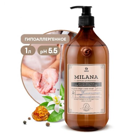 Жидкое парфюмированное мыло (1000мл) Milana Perfume Professional