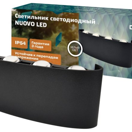 Светильник накладной NUOVO LED 210х42х78 8Вт пластик 4200К IP54 черный 8 лучей 24775 7 duwi