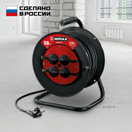 Удлинитель силовой на катушке, ПВС 3х2.5 50м 3500Вт IP44 MIRAX Удлинитель силовой на катушке, ПВС 3х2.5 50м 3500Вт IP44 MIRAX