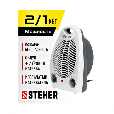 Тепловентилятор 2 кВт, STEHER Тепловентилятор 2 кВт, STEHER