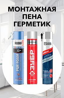 PROСВЕТ - электротовары, инструменты, крепеж